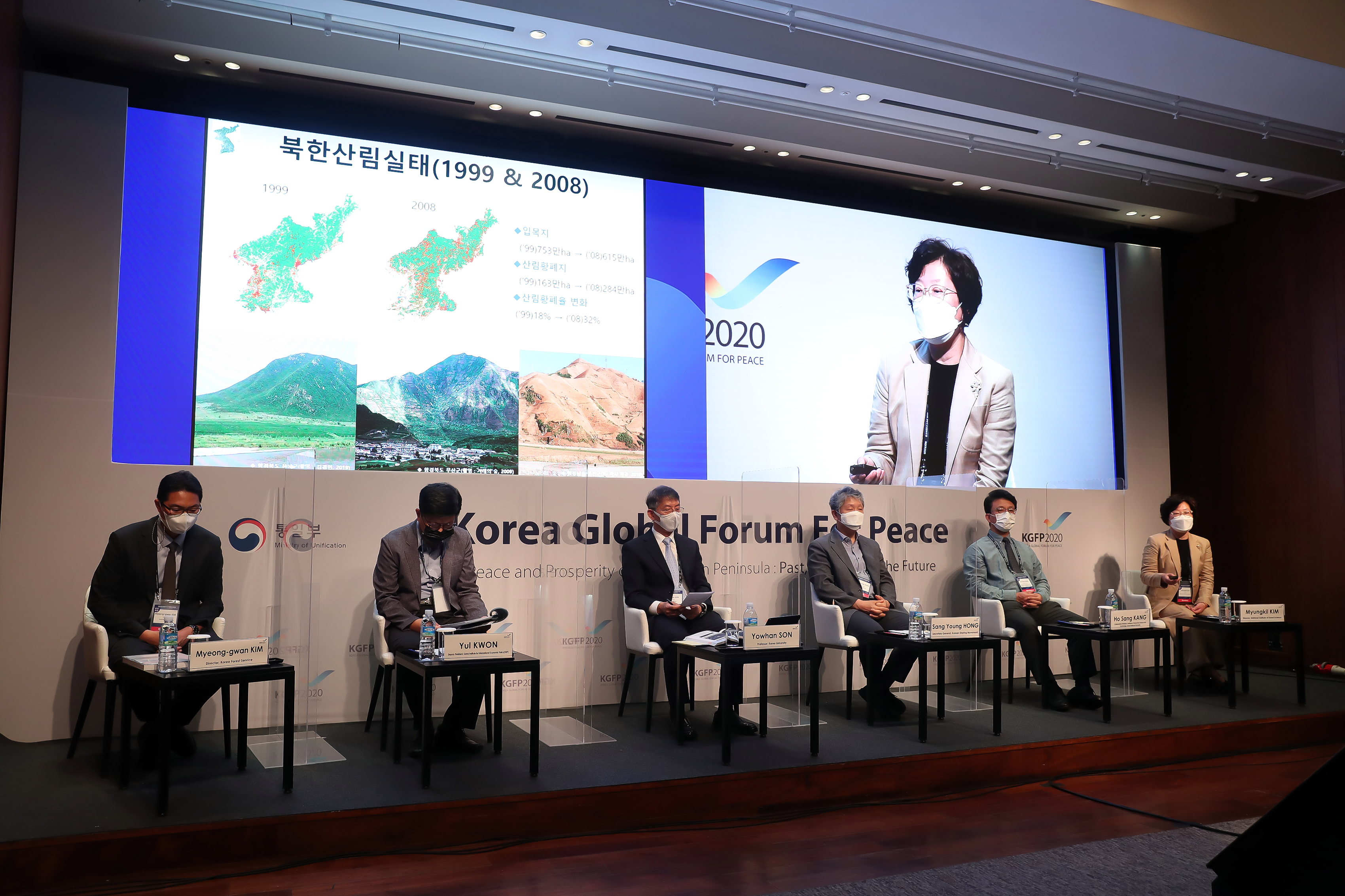 2020 행사 사진