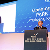 2018 행사 사진